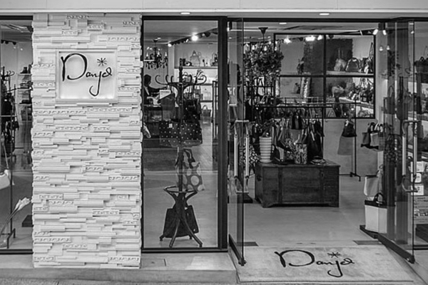 有限会社 檀上カバン店