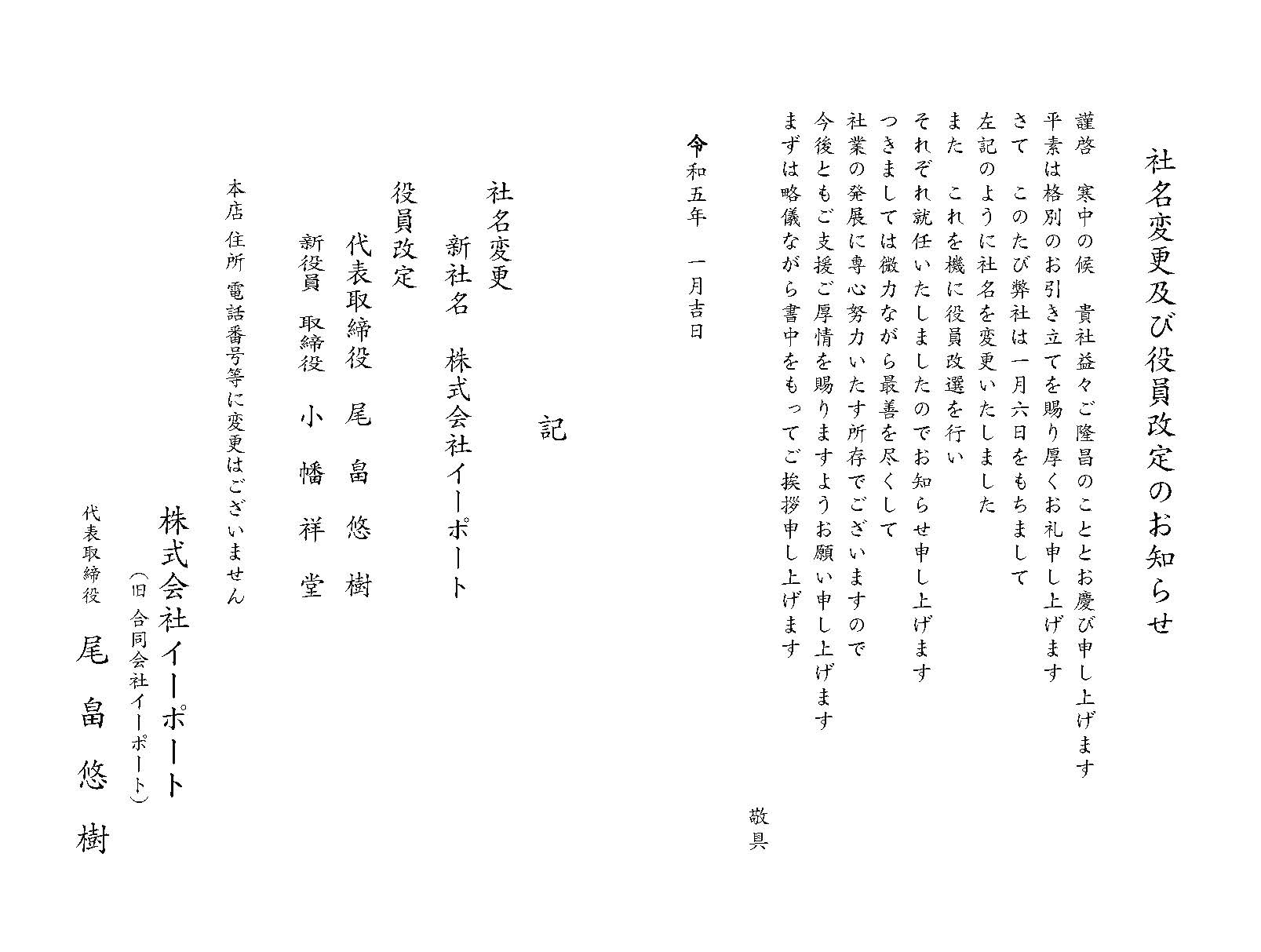 人気No.1 組織におけるあいまいさと決定 (有斐閣選書R) ビジネス