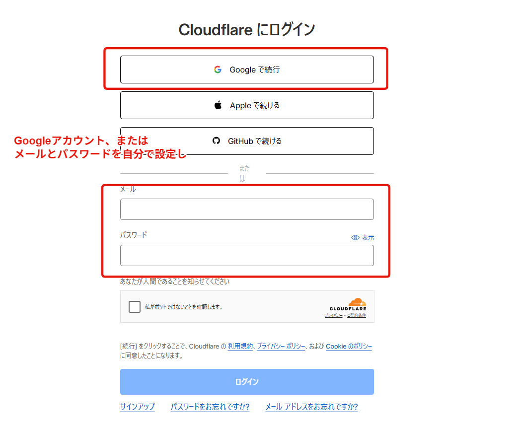 お問い合わせフォームのスパムメールの対策！reCAPTCHAが有料になるっ